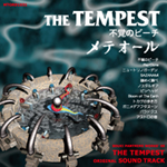 THE TEMPEST 不覚のビーチ/メテオール