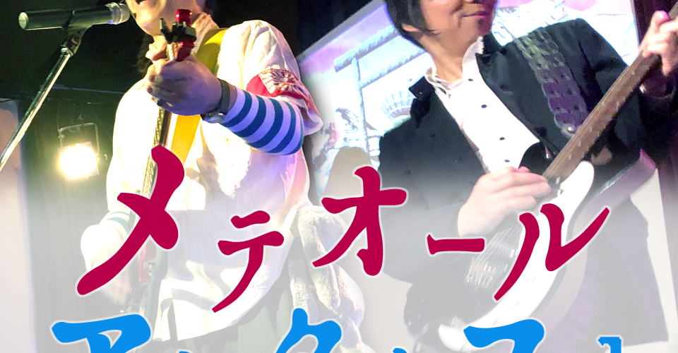 Images Of 超 アニメ天国 Japaneseclass Jp